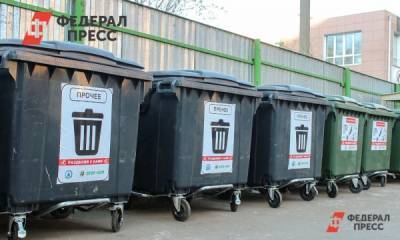 Россияне смогут следить за вывозом мусора онлайн