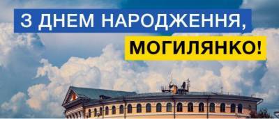 Порошенко поздравил Могилянку и могилянцев: здесь лелеют европейские ценности и идеалы