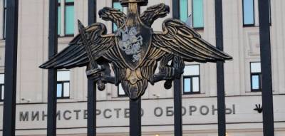 МО России заявило об участии в стабилизации ситуации в Нагорном Карабахе