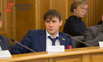 Екатеринбургский депутат отделался предупреждением за нарушения в декларации