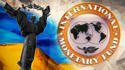 На Украине обвинили Киев в подготовке страны к окончательной сдаче МВФ