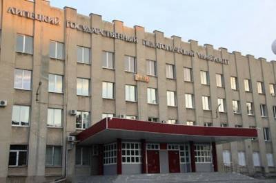 «Школа молодых ученых» вновь откроется в ЛГПУ
