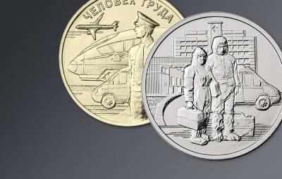25-рублёвая монета появилась в России
