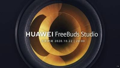 Huawei анонсировала полноразмерные наушники FreeBuds Studio