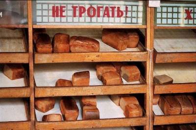 В концерне «Хлебпром» пояснили причины подорожания хлеба - real-vin.com