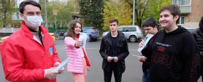 Красногорские волонтеры раздали защитные маски студентам