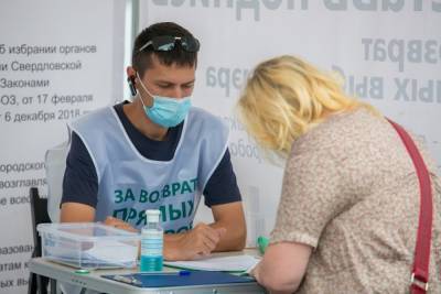 Свердловское Заксобрание приняло к рассмотрению законопроект о прямых выборах мэров