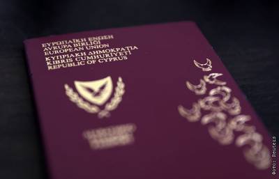 Кипр с 1 ноября отменит программу по выдаче "золотых паспортов"