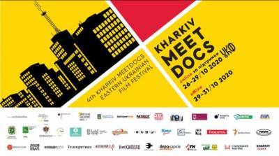 4-й Международный кинофестиваль Kharkiv MeetDocs объявил программу