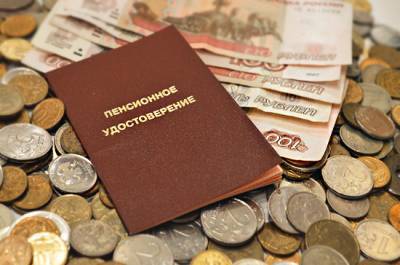 ПФР получит на выплату страховых пенсий и пособий 941,4 млрд рублей