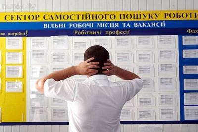 Безработных в Украине на 59% больше, чем в прошлом году, - Центр занятости