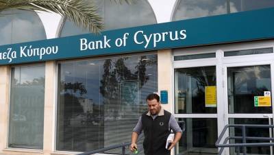 Власти Кипра отменят "золотые паспорта" с 1 ноября