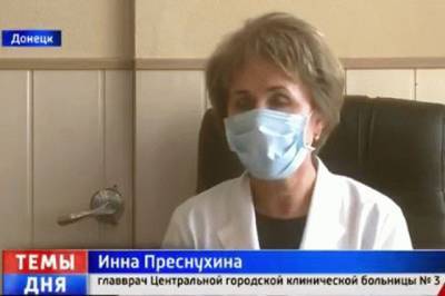 В Донецке массово увольняются медики, не желающие лечить коронавирусных больных