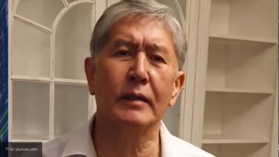 Экс-президента Киргизии Атамбаева поместили в изолятор