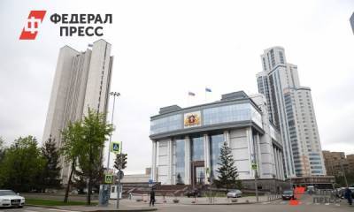Свердловское заксобрание рассмотрит проект возвращения прямых выборов мэров
