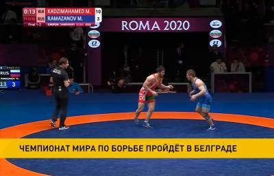 Международная федерация борьбы одобрила проведение чемпионата мира в Белграде