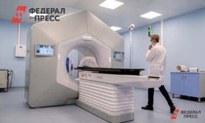 В Кирове открыли Центр ядерной медицины для онкобольных