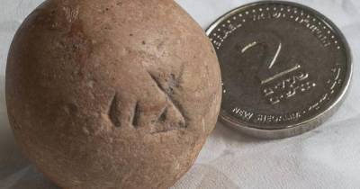Необычный предмет обнаружили при раскопках в Иерусалиме