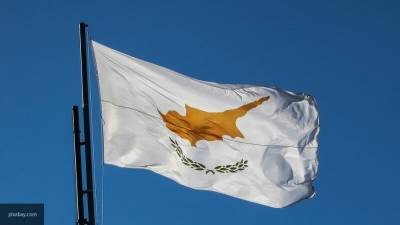 Власти Кипра отменят программу "инвестиционных" паспортов