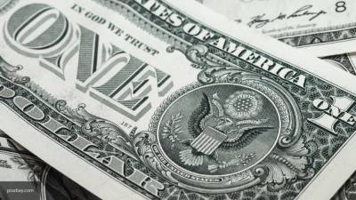 Экономист из США предсказал доллару конец "эпохи привилегий"