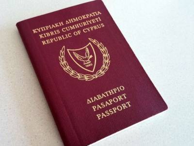 После расследования Al Jazeera о покупке преступниками "золотых паспортов" Кипр решил отменить программу их выдачи