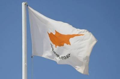 Кипр отменил предоставление гражданства за инвестиции