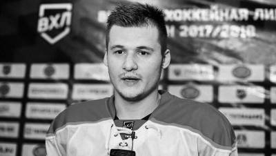 Дмитрий Лебедев - Гендир хоккейного клуба оштрафован в связи со смертью Крутия - gazeta.ru - Россия