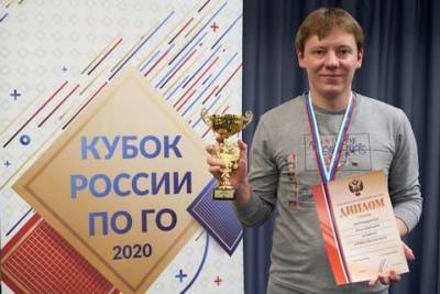 Татарстанский спортсмен взял Кубок России по го