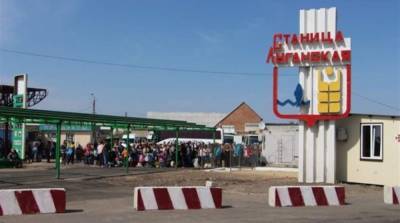 КПВВ «Станица Луганская» снова закрывают на карантин