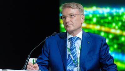 Герман Греф покинет совет директоров "Яндекса"