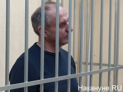 Свердловский облсуд оставил бывшего замминистра экономики под домашним арестом