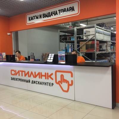 Магазин "Ситилинк" в Москве могут временно закрыть за нарушение антикоронавирусных мер