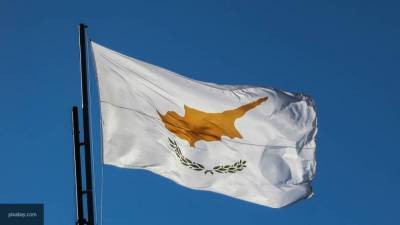 Кипр отменит выдачу "золотых паспортов" с ноября
