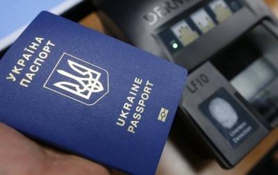 Украина заняла 41-е место в рейтинге силы паспорта