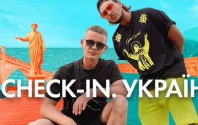 "Check-in. Украина": на телеканале НЛО TV стартует премьера тревел-шоу