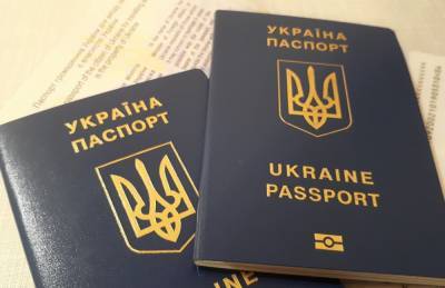 Украина заняла 41-е место в рейтинге силы паспорта вместе с Никарагуа и Венесуэлой