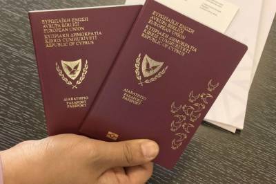 Кипр заявил о прекращении выдачи "золотых паспортов"