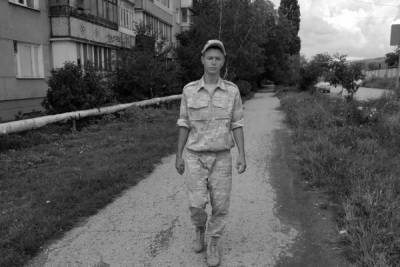 Девушка убитого в Крыму солдата рассказала о его миролюбивом характере