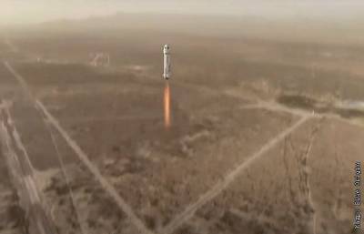 Blue Origin запустила ракету для испытания лунной посадочной системы