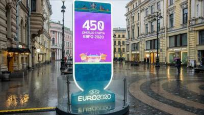 В России начался перевыпуск паспортов болельщика на Евро-2020