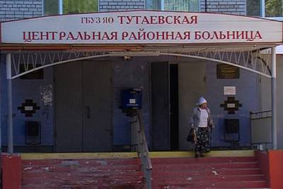 Тутаевская ЦРБ станет коронавирусным госпиталем