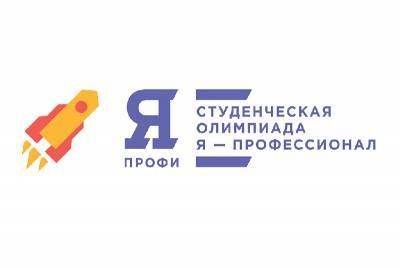 Смоленских студентов приглашают поучаствовать во всероссийской олимпиаде
