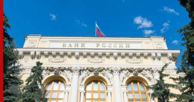Центробанк обозначил перспективы появления цифрового рубля