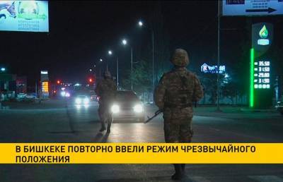 Режим чрезвычайного положения все-таки введут в Бишкеке