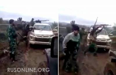 Алиев не отмажется: опубликованы доказательства боя сирийских боевиков в Карабахе (видео)