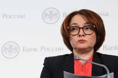Центробанк раскрыл сроки инфляции в России