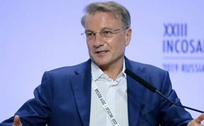 Глава Сбербанка Герман Греф покинет совет директоров «Яндекса»