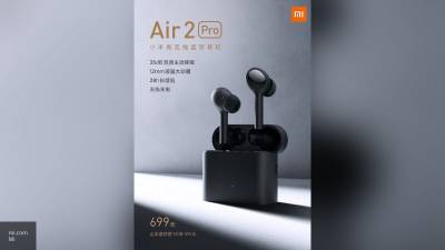 Времена "фу, это из Китая" прошли: Букштейн о Mi Air 2 Pro