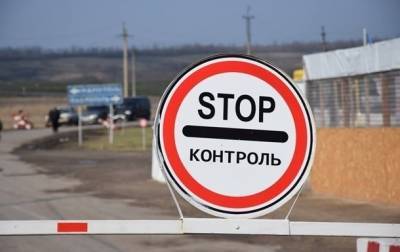 Украина закрывает коридор сообщения с ОРДЛО