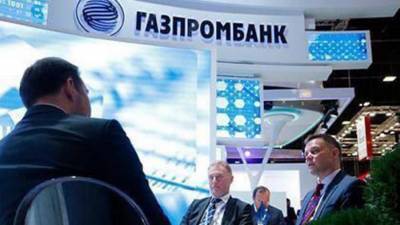 «Газпром» разместил на международном рынке бессрочные евробонды объемом более $2 млрд